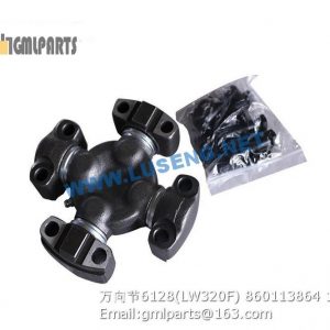 ,UNIVERSAL JOINT 6128 LW320F 860113864