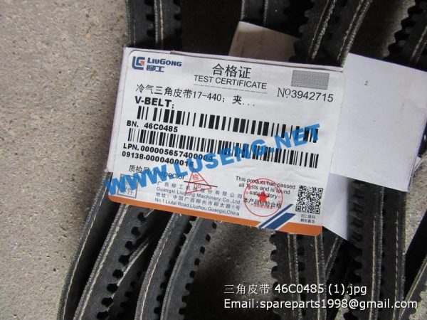 46C0485 v-belt liugong spare parts - Image 2