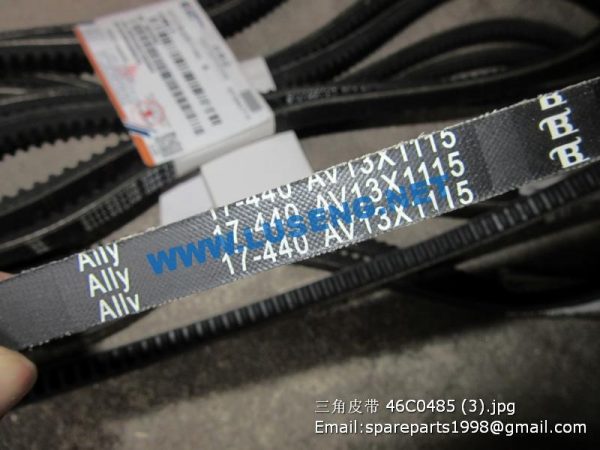 46C0485 v-belt liugong spare parts - Image 3