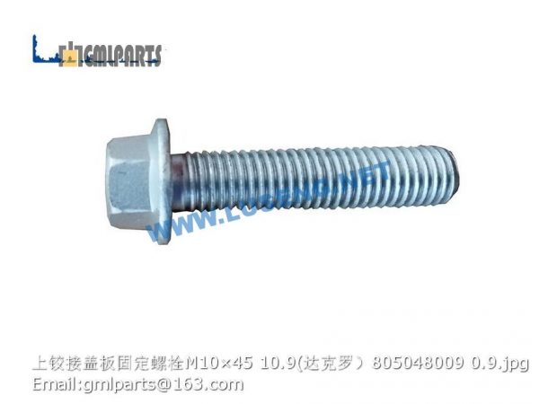 ,bolt 805048009