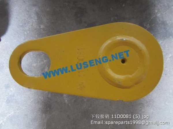 11D0081 pin clg842 clg835 wheel loader parts - Image 2