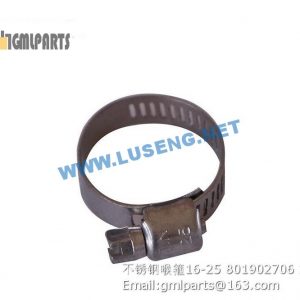 ,801902706 XCMG CLAMP 16-25