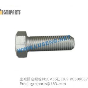 ,BOLT M10×35/10.9 805000679