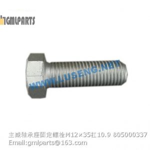 ,BOLT M12×35/10.9 805000337