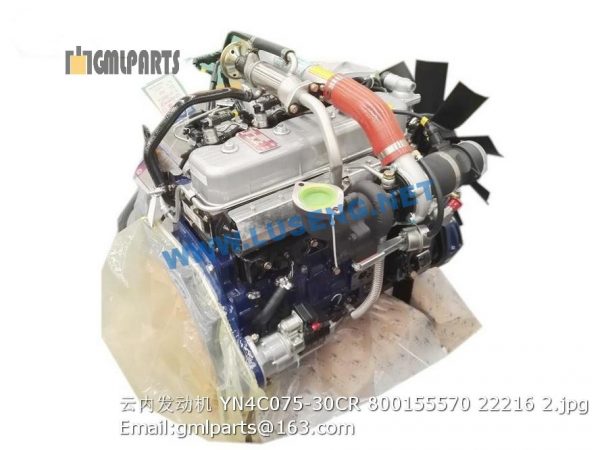 YN4C075-30CR 800155570 ENGINE ASSY - Image 2