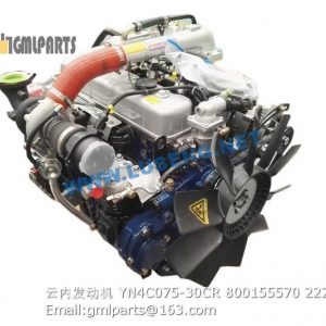 ,YN4C075-30CR 800155570 ENGINE ASSY