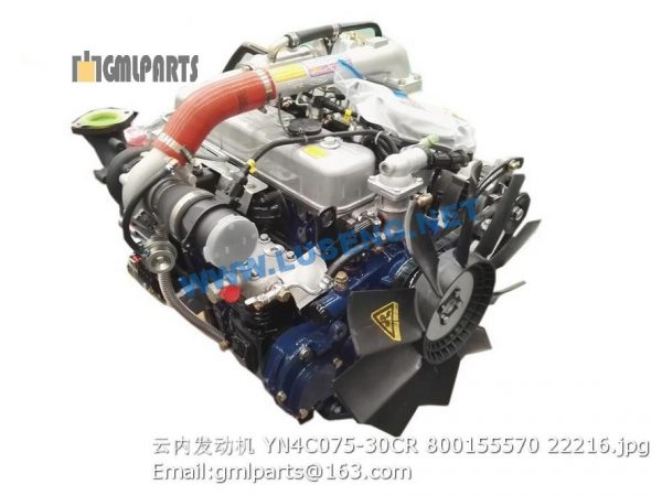 ,YN4C075-30CR 800155570 ENGINE ASSY