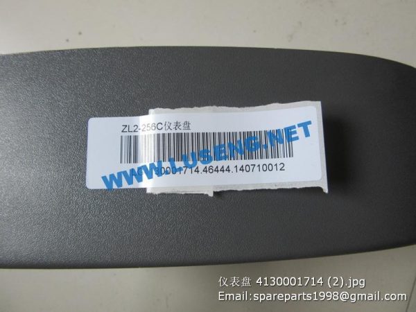 4130001714 ZL2-256C Display pane lg933l - Image 2