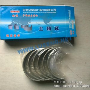 ,QUANCHAI 2105 MAIN BEARING