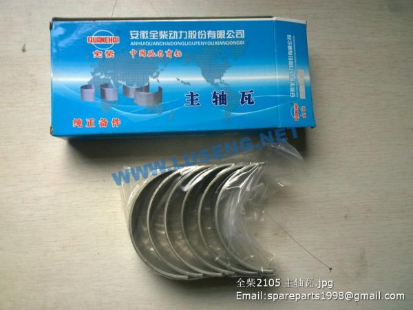 ,QUANCHAI 2105 MAIN BEARING