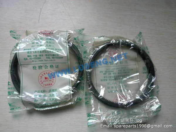 ,quanchai 2105 PISTON RING