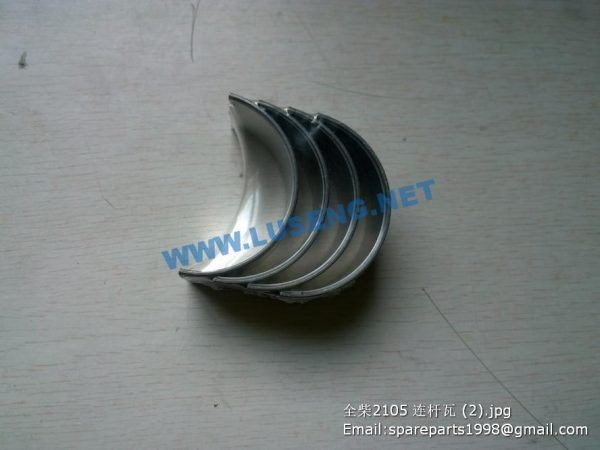 ROD BEARING QUANCHAI 2105 - Image 2
