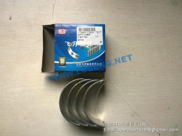 ,ROD BEARING QUANCHAI 2105