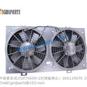 ,condenser XGKT460N-29 860114079