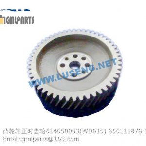 ,TIMING GEAR 614050053 WD615 860111878