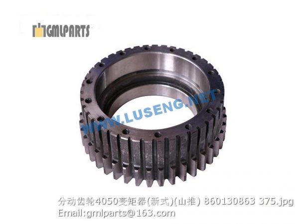 ,GEAR 40/50 860130863 XCMG WHEEL LOADER PARTS