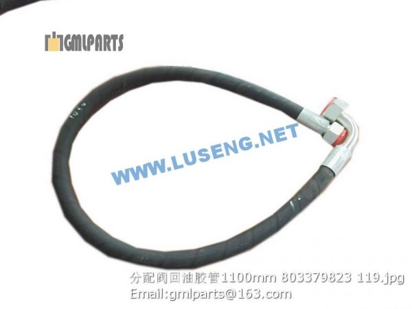 ,803379823 HOSE XCMG 1100mm