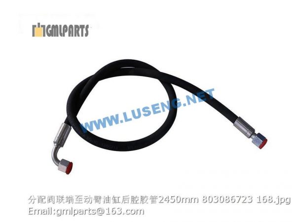 ,hose 2450mm 803086723 xcmg wheel loader