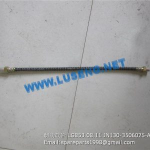 ,brake hose LG853.08.11 JN130-3506025-A LONKING SPARE PARTS