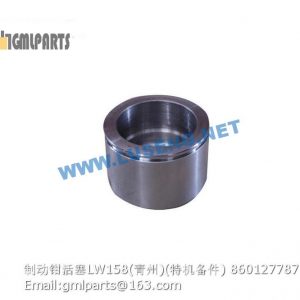 ,BRAKE PISTON LW158 860127787