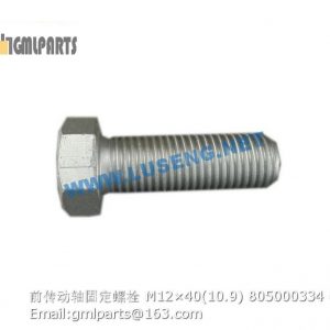 ,drive shaft bolt M12×40 805000334