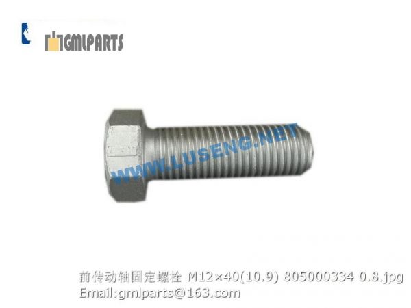 ,drive shaft bolt M12×40 805000334