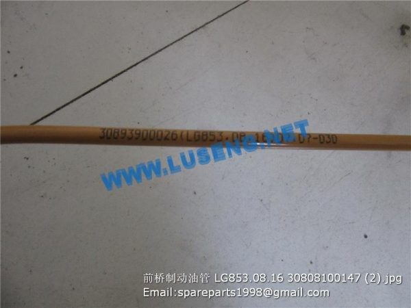 FRONT BRAKE PIPE LEFT LG853.08.16 30808100147 - Image 3