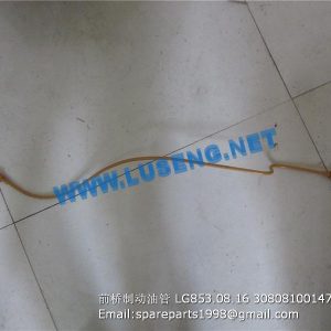 ,FRONT BRAKE PIPE LEFT LG853.08.16 30808100147