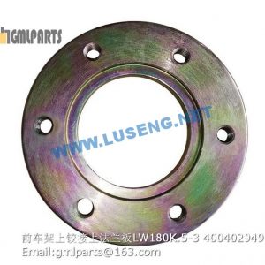 ,xcmg flange LW180K.5-3 400402949