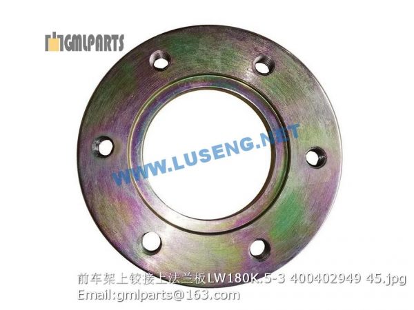 ,xcmg flange LW180K.5-3 400402949