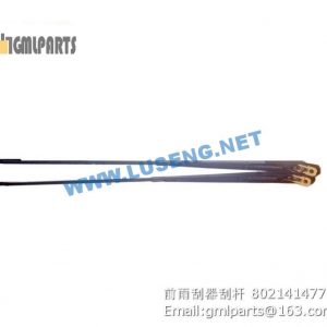 ,WIPER BLADE 802141477 XCMG