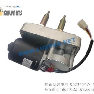 ,wiper motor 802141474 xcmg