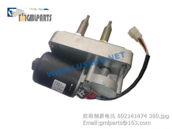 ,wiper motor 802141474 xcmg