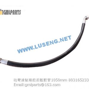 ,803165233 hose xcmg 1050mm