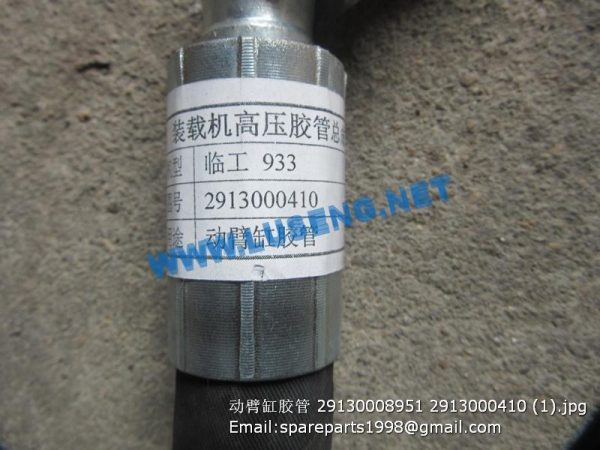 29130008951 2913000410 Hose assembly sdlg lg933l lg936l lg946l parts - Image 2