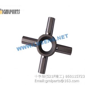 ,universal joint 860115723