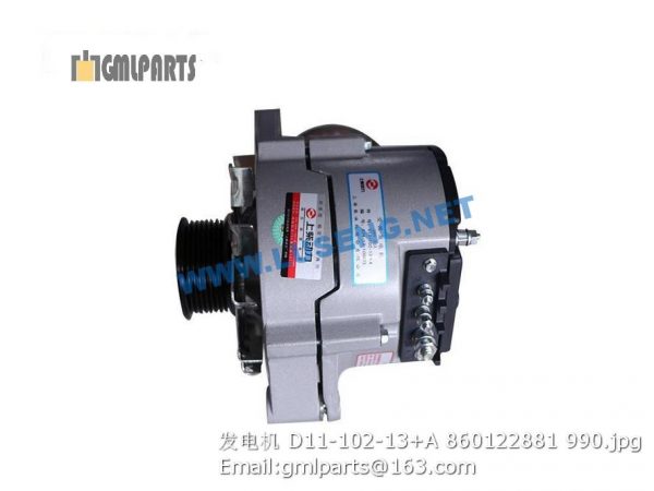 ,alternator D11-102-13+A 860122881