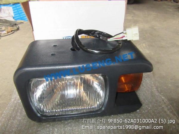 ,9F850-62A031000A2 headlight R foton lovol wheel loader