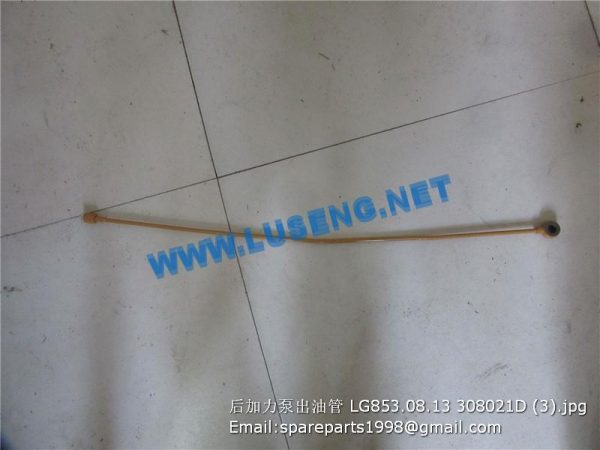 ,AIR MASTER PIPE LG853.08.13 308021D 60911012241