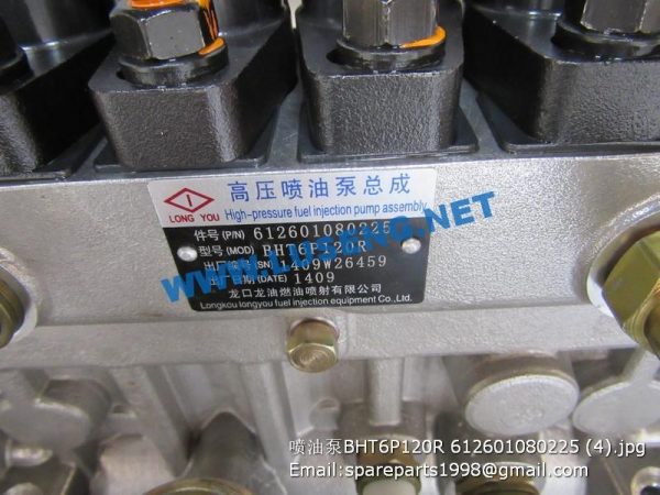 BHT6P120R 612601080225 injection pump - Image 2