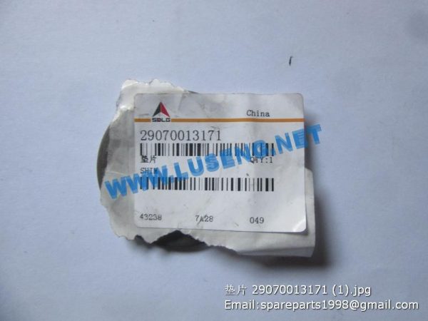 shim 29070013171 SDLG LG936L LG938L PARTS - Image 2