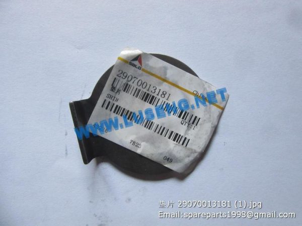 SHIM 29070013181 L933 L936F L938F WHEEL LOADER SDLG PARTS - Image 2