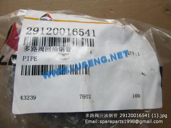 PIPE 29120016541 SDLG LG936L LG933L PARTS - Image 2