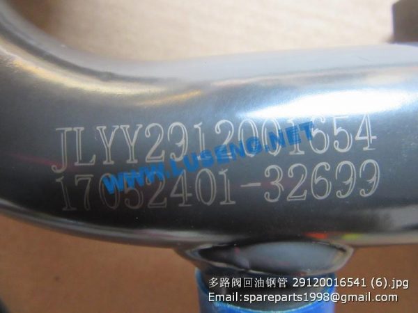PIPE 29120016541 SDLG LG936L LG933L PARTS - Image 3