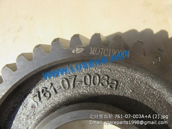 idle gear 761-07-003A+A - Image 3