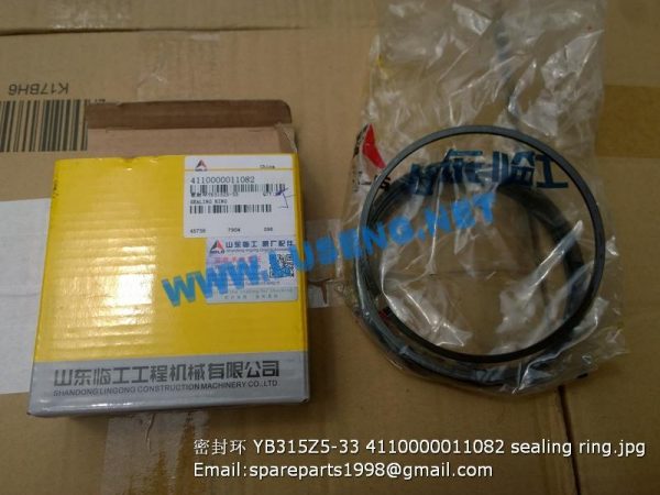 YB315Z5-33 4110000011082 sealing ring SDLG SPARE PARTS - Image 2