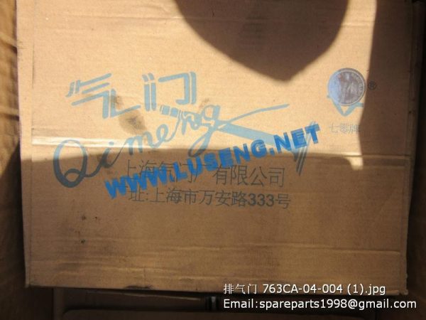VALVE EXHAUST 763CA-04-004 SHANGCHAI 6135K 4135K PARTS - Image 2
