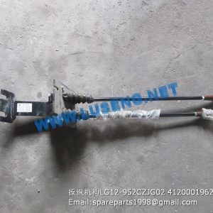 ,LG12-952CZJG02 4120001962 CONTROL SYSTEM SDLG LG952 LG952L LG952H SPARE PARTS