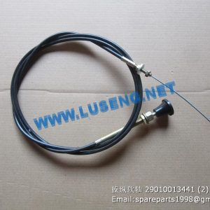 ,CONTROL CABLE 29010013441 SDLG WHEEL LOADER PARTS