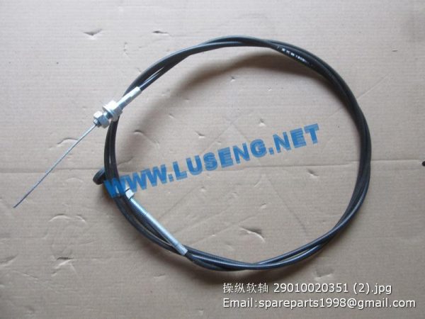 ,SDLG CONTROL CABLE 29010020351 LG956 LG968 SPARE PARTS